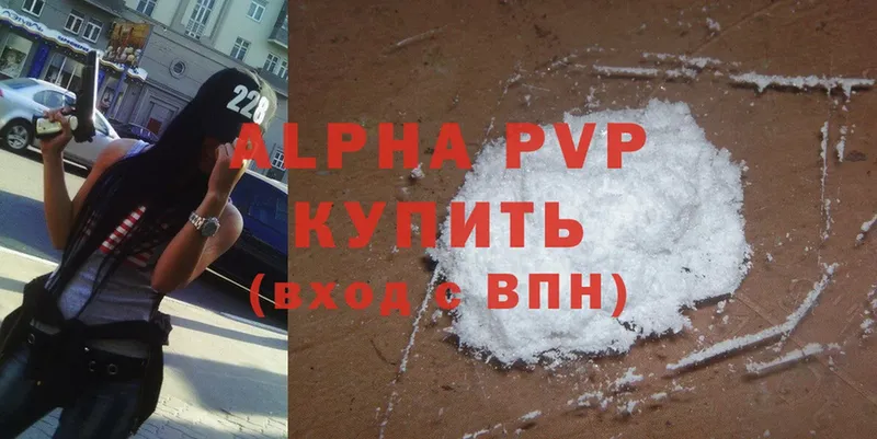 A PVP Соль  дарнет шоп  Городовиковск 