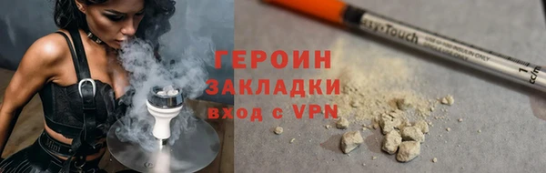 PSILOCYBIN Бронницы